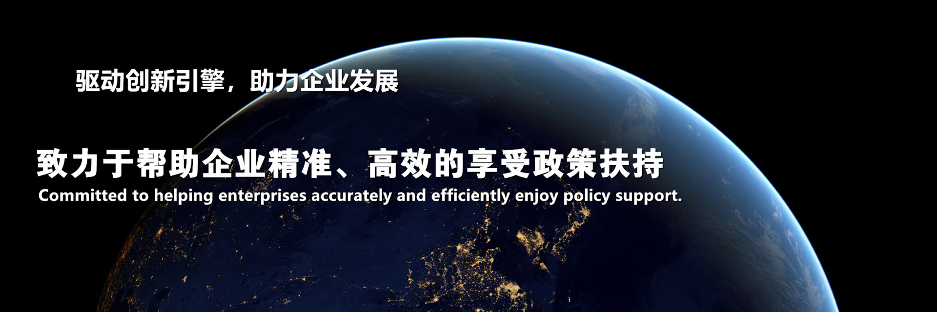 上海服務(wù)業(yè)發(fā)展引導(dǎo)資金